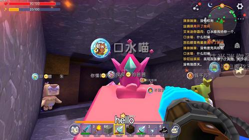 迷你世界:假口水喵,名字和口水喵一模一样,但气质你模仿不了的