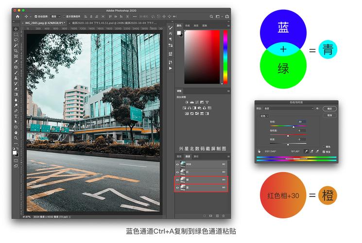 两种方法教你调成青橙色调