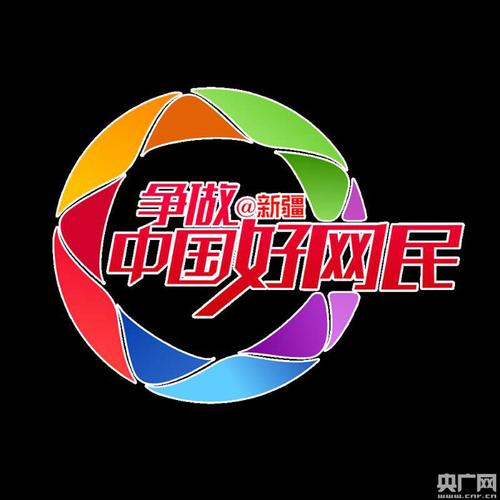 新疆频道 新疆要闻    新疆互联网信息办公室主任张军通过微信群形式