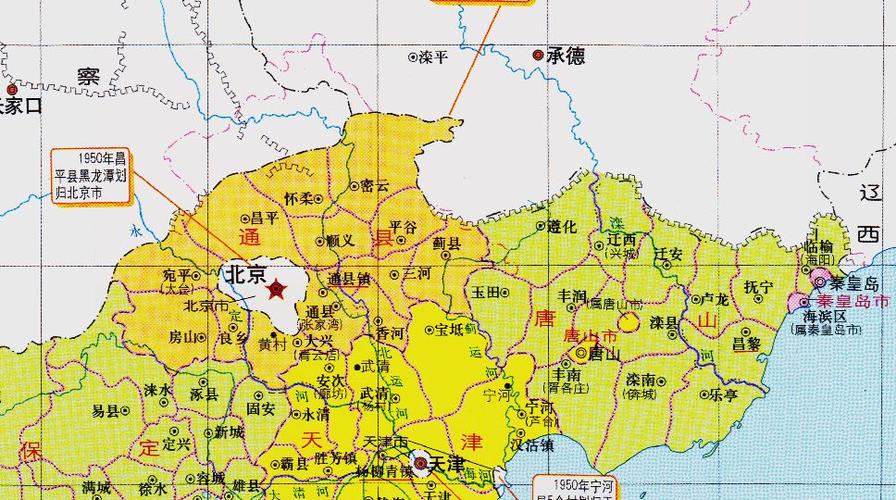 河北省的区划调整11个地级市之一秦皇岛为何有7个区县