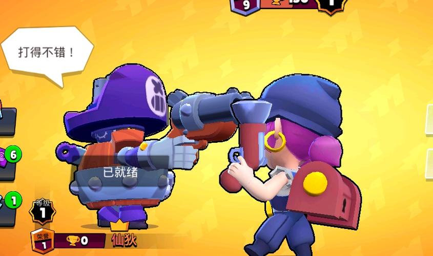 荒野乱斗100张表情包