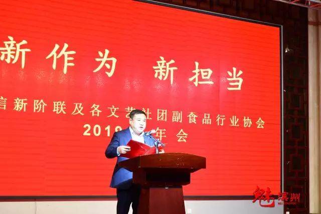 阳信这些人被评为"优秀会员","工作标兵"等,你认识几个?