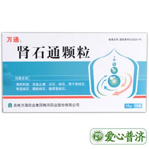 肾石通颗粒排石颗粒