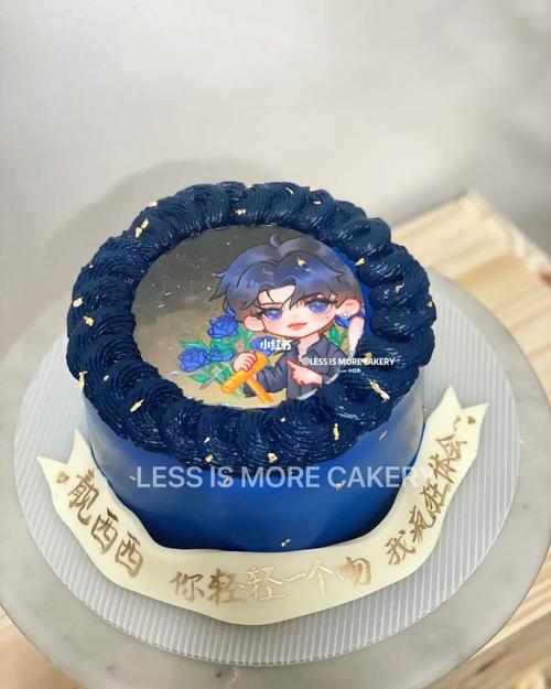 09蔡徐坤主题蛋糕 | 湾区定制蛋糕_蛋糕_蔡徐坤_湾区_美食_湾区美食