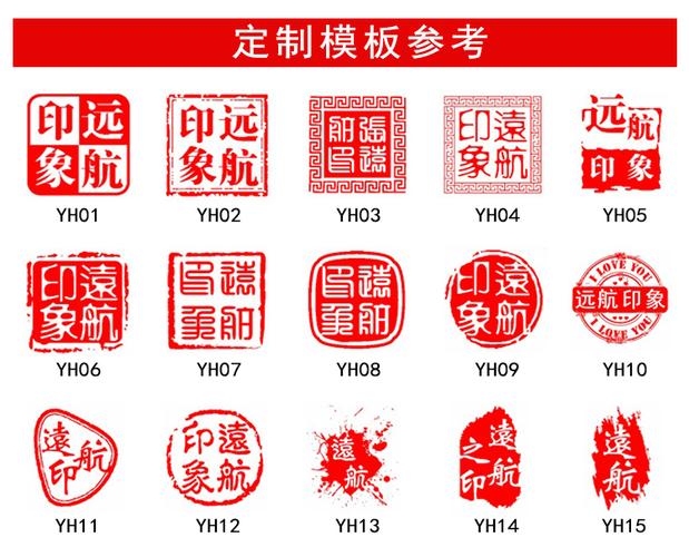 篆刻印章正方形藏书个人名字光敏印章定制作个性手写签名印章图章