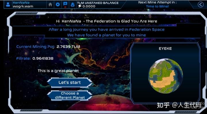 手把手教你玩 alien world,tlm