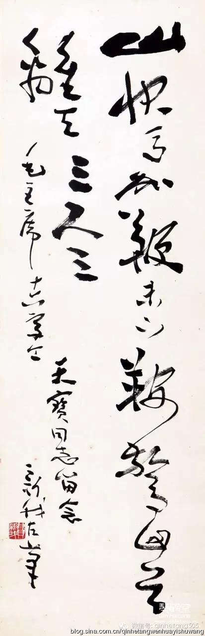 『琴鹤堂◆书画收藏』琴鹤堂收藏品——费新我书法