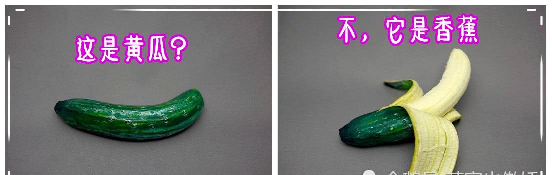 美术生:你以为是茄子,其实它是鸡蛋,网友:我眼睛都不好使了?