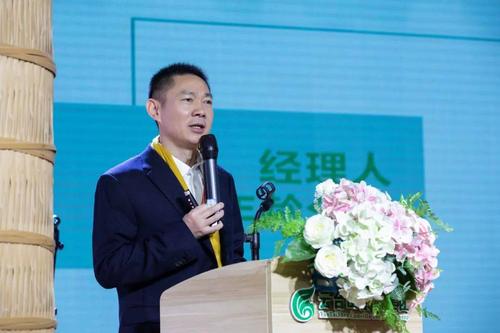首届茶店茶馆营销高峰论坛暨2020"茶店茶馆经理人年会