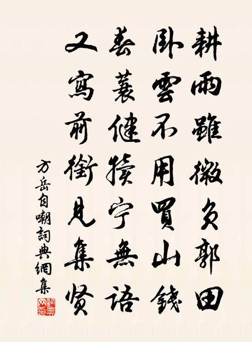 自嘲
