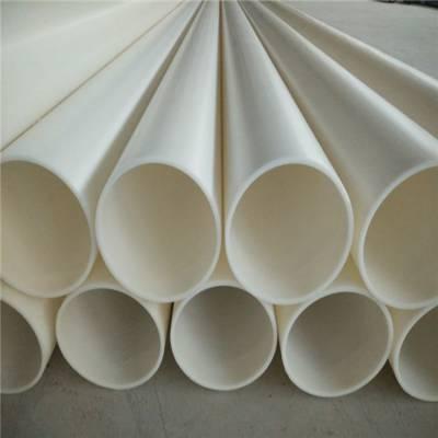 橡塑 塑料管 pp管 pp管道安装-管子-厂家直销-下水道排水管   上一个