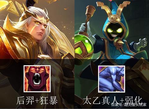 王者荣耀s18丨狂暴后羿 弱化坦克=狂化流,无敌车队