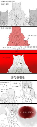 【白狄新年24h产粮企划】【11:30】by:墨染一白 轮转