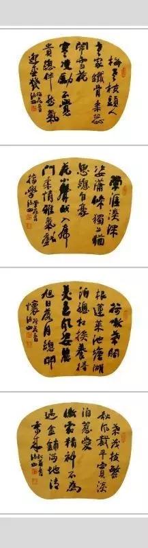 手边云起何时雨 笔下波生不待风——张山的书法艺术特色