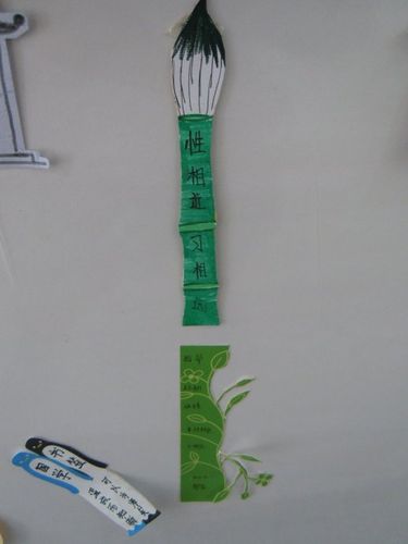 "国学小书签"
