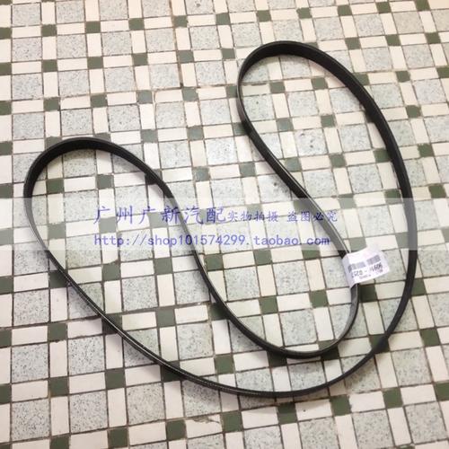 适配丰田霸道普拉多40002700发动机发电机风扇皮带皮带