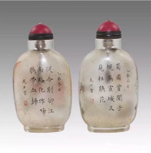 马少宣鼻烟壶鉴定