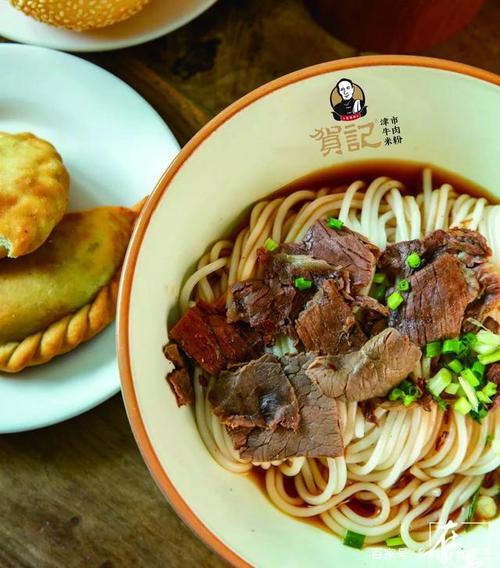 津市贺记牛肉粉