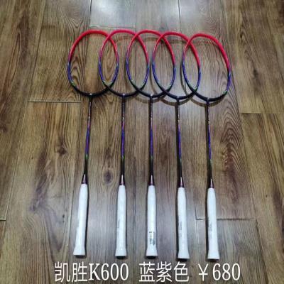 凯胜羽毛球拍正品