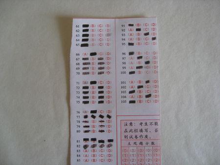 机读卡 我涂的这几个那些不能被机器识别