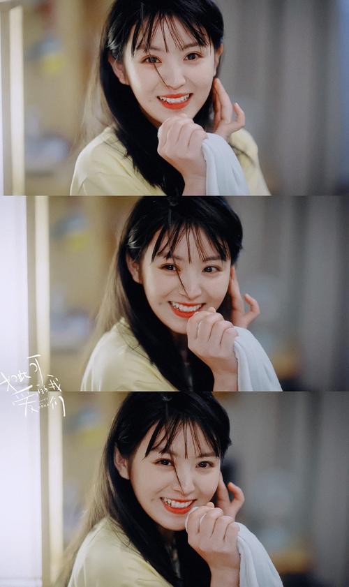 田曦薇|黄橙子 cr.初雪映画馆 - 堆糖,美图壁纸兴趣社区