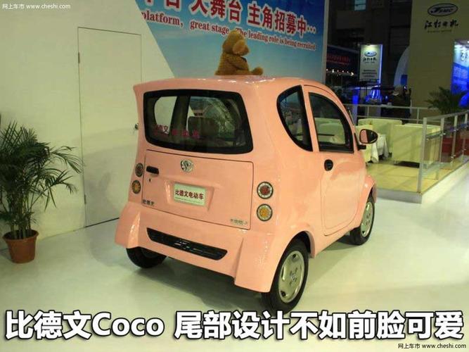 甲壳虫 比德文电动车图片