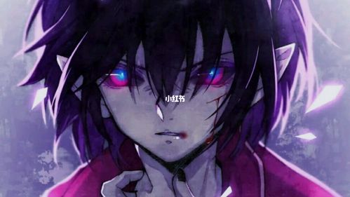 凹凸世界#紫堂幻#_凹凸世界_影视_动漫