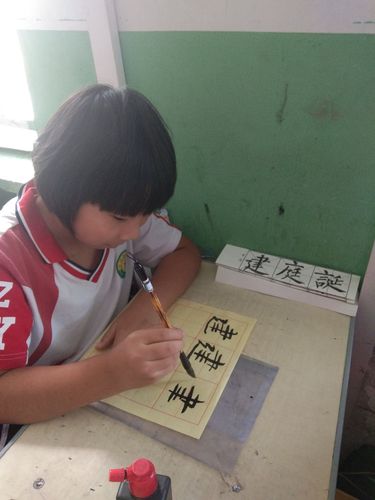 三义小学四年级5班毛笔书法进课堂