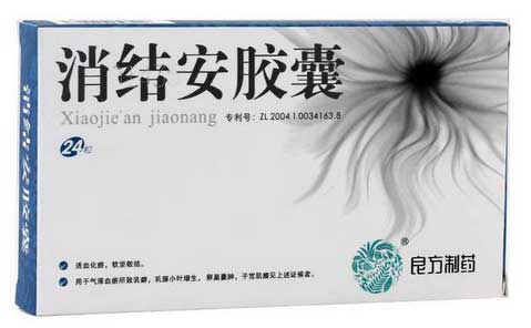 桂苓消瘤丸,消结安和散结镇痛胶囊哪种治疗子宫肌瘤效果好?