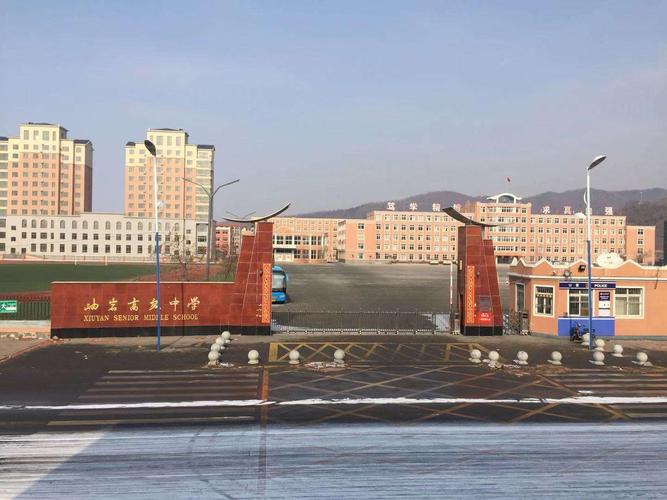 停课不停学,延期不延教,岫岩高中多措并举,确保教育教学正常开展