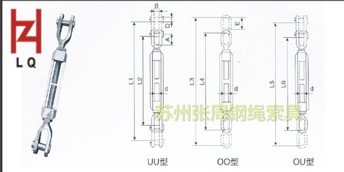 工厂供应国标船用uu型 ou型 oo型螺旋扣 花篮螺丝 开式索具螺旋扣