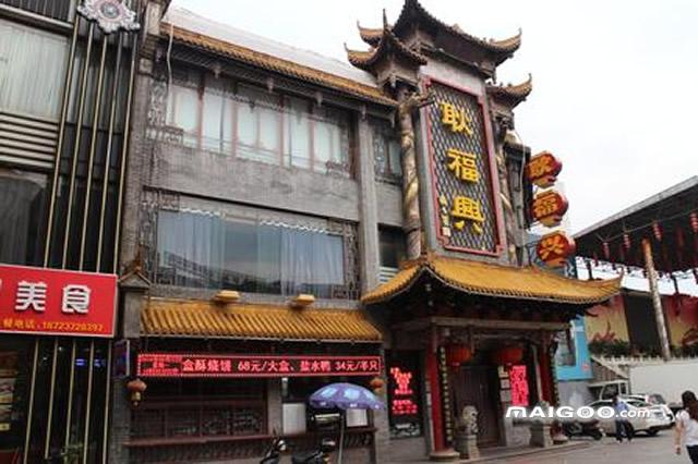 安徽十大老字号美食餐厅 这些老字号美食你都知道吗