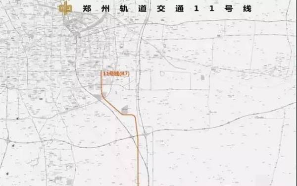郑州地铁11号线
