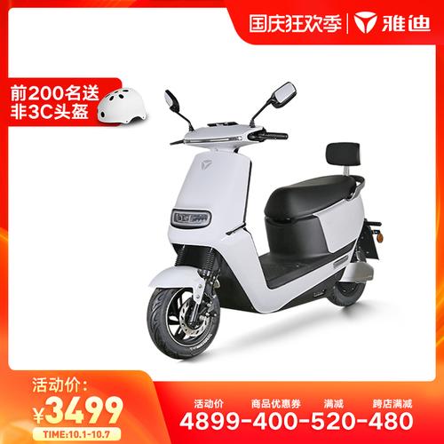 30天发货雅迪电动车e6劲远版60v铅酸男女通用代步电动轻便摩托车