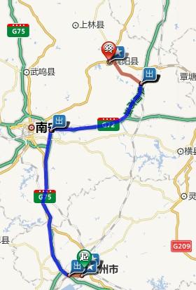 请问从钦州市区走钦六高速到宾阳有多少公里,过路费多少呢?