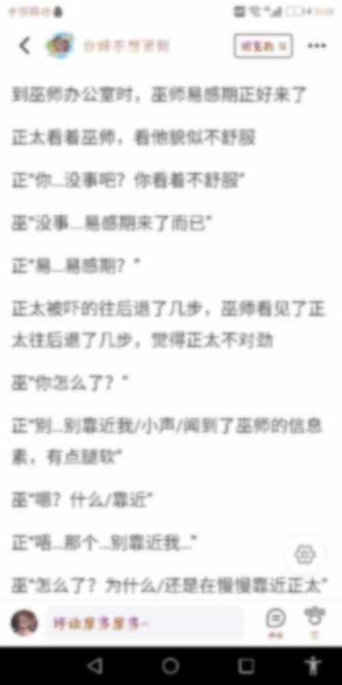 来自合集:巫正著作权归作者本人所有