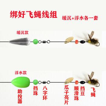 绑好瓜子亮片套装沉浮水助投器路亚飞蝇钩白条马口翘嘴假饵缓沉浮水线