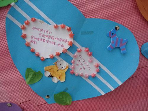三八节儿童手工贺卡三八节儿童贺卡