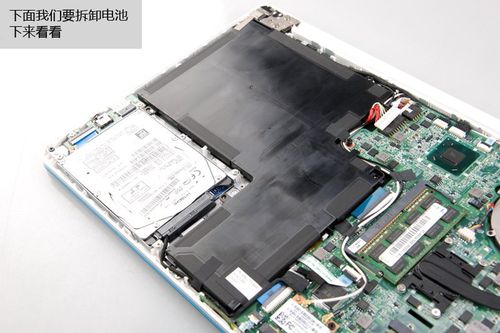 联想u310拆机图解