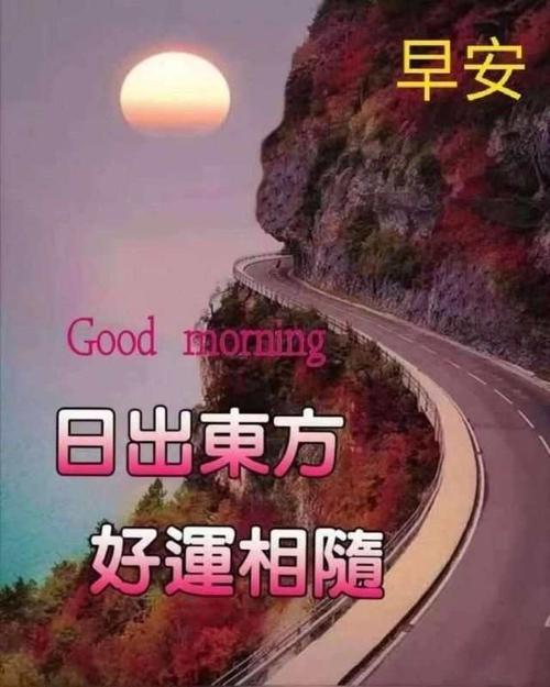 平安的美篇靓景靓图集欣赏(早安图片)