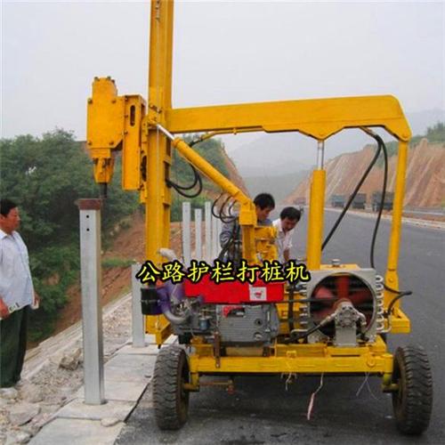 黄山道路护栏打桩机 护栏打孔机