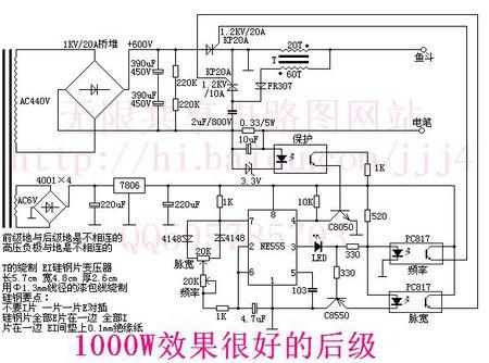 硅后级,效果应该不错  没有这么大的电鱼机吧,给你一个1000w的电路图