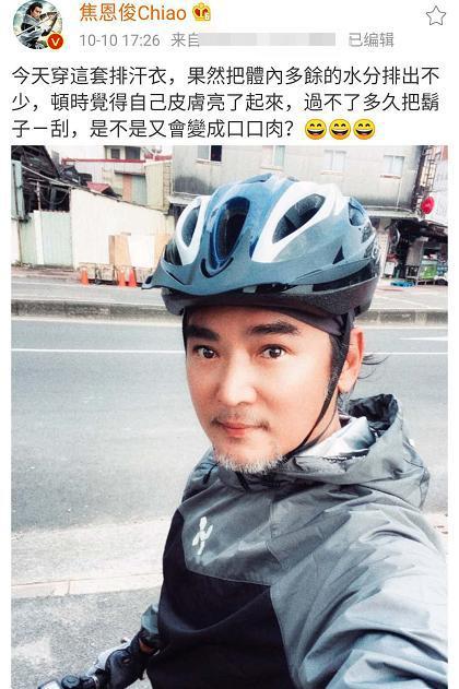 焦恩俊老到认不出近照两鬓斑白太明显与妻子各玩各至今不离婚