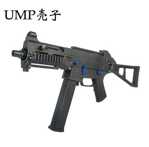 ump45弹夹水弹枪ump45电动连发水蛋抢仿真成人真人cs儿童玩具枪