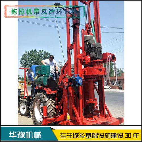 华豫拖拉机带正反循环钻机 车载式正反循环钻井机 6寸