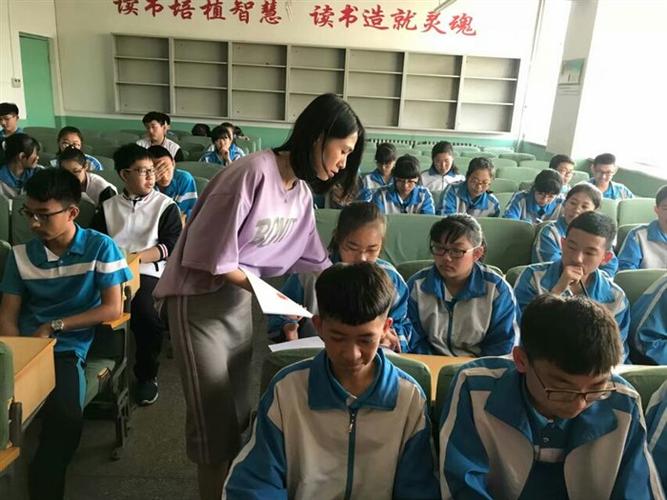 天津芦台五中八年级二班