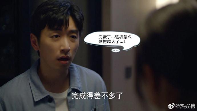 白客让李晓楠快跑