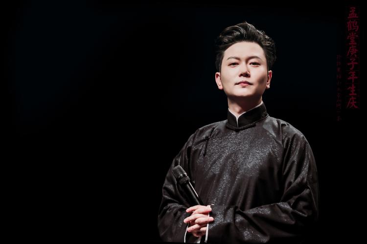 孟鹤堂 - 堆糖,美图壁纸兴趣社区