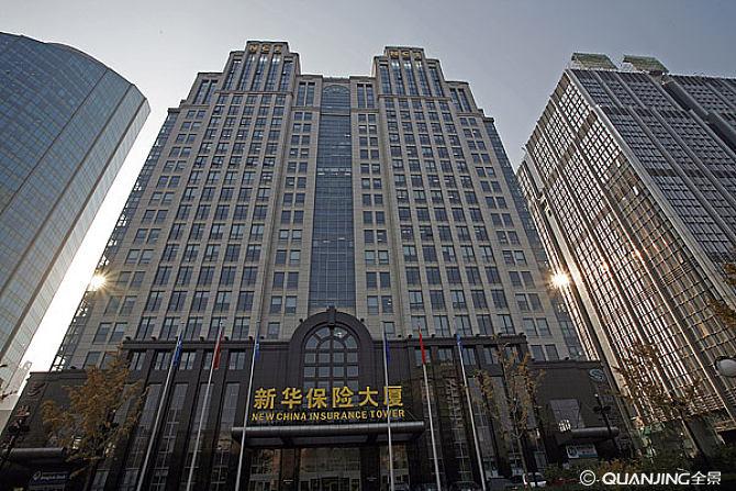北京新华保险大厦