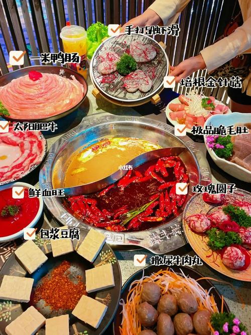 斗辣97菜品均价20r 好吃哭_郑州_美食_虾滑_肥牛_国潮_雪花冰_火锅